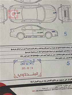 نيسان ألتيما